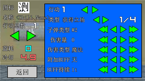 竖火二中竞技场
