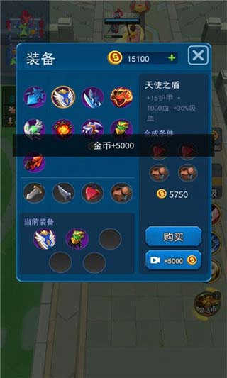 荣耀之王