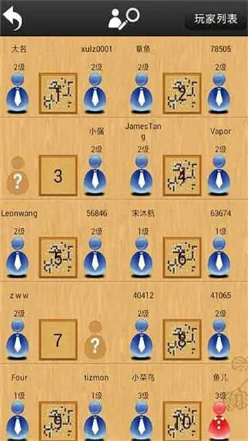 忘忧围棋