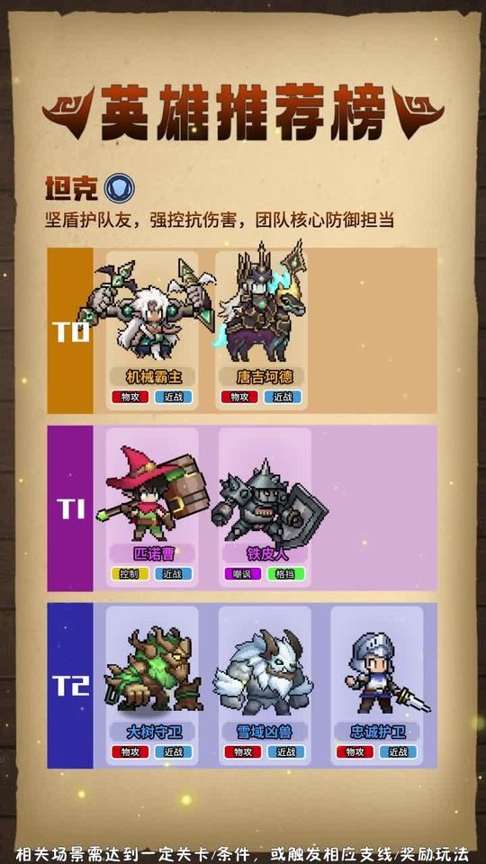 幽城物语