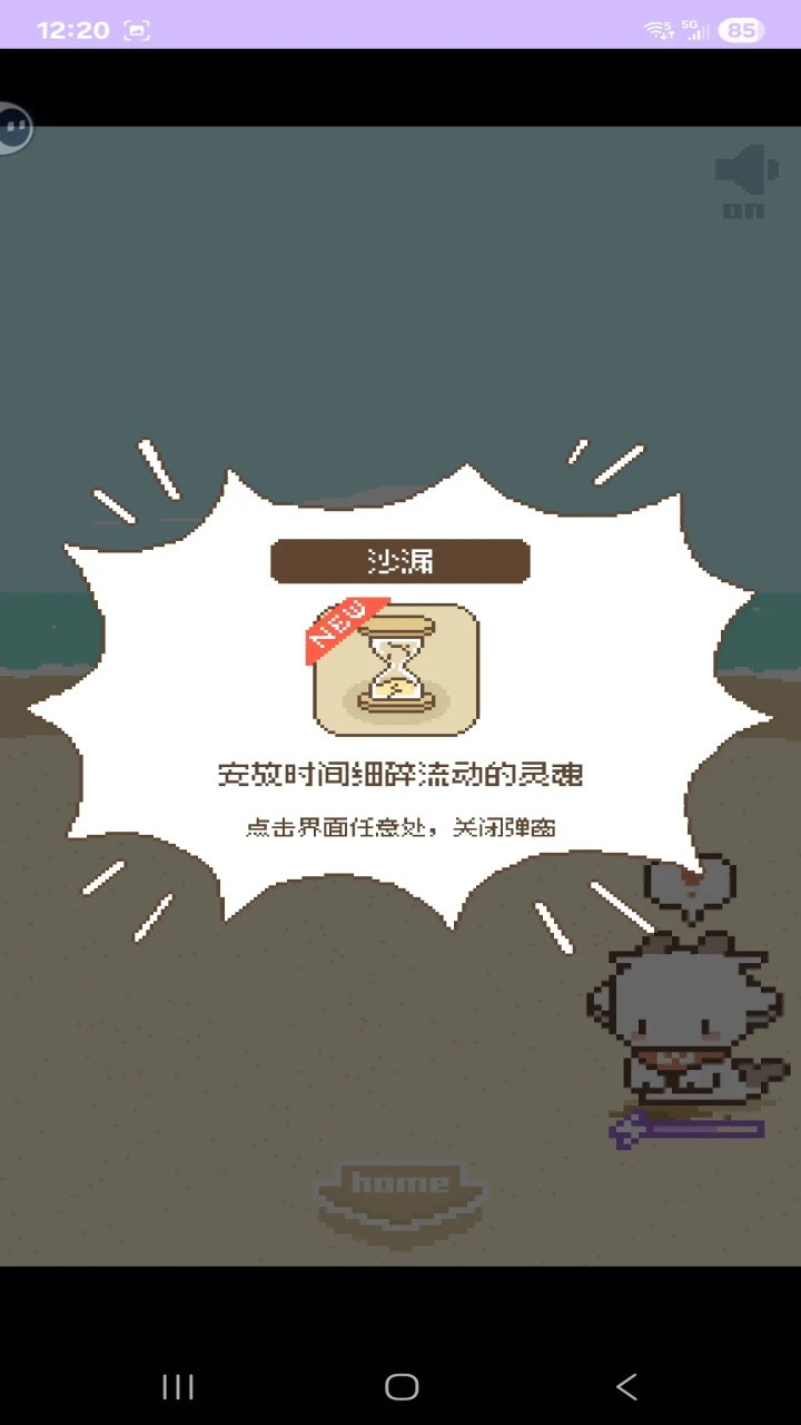 鲸暖的小窝