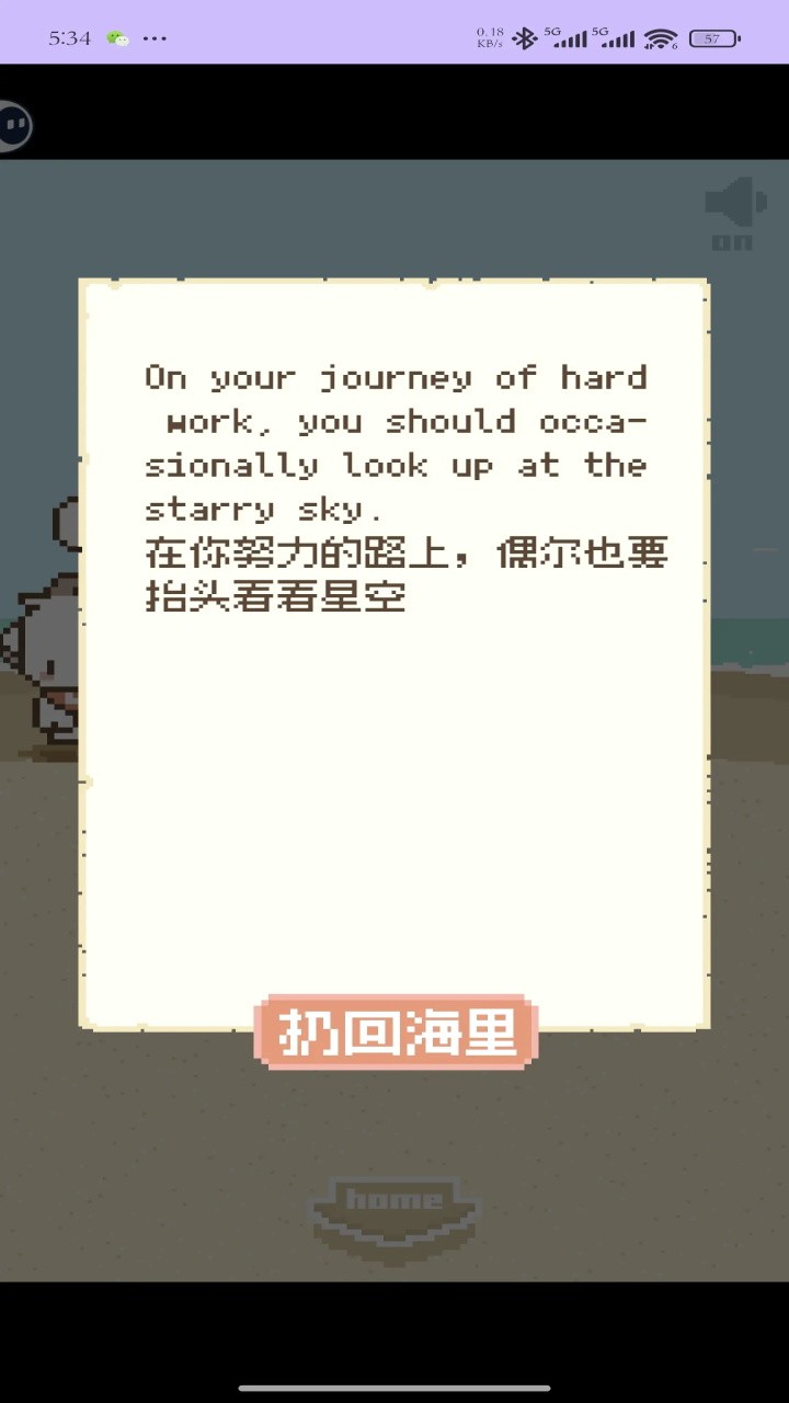 鲸暖的小窝