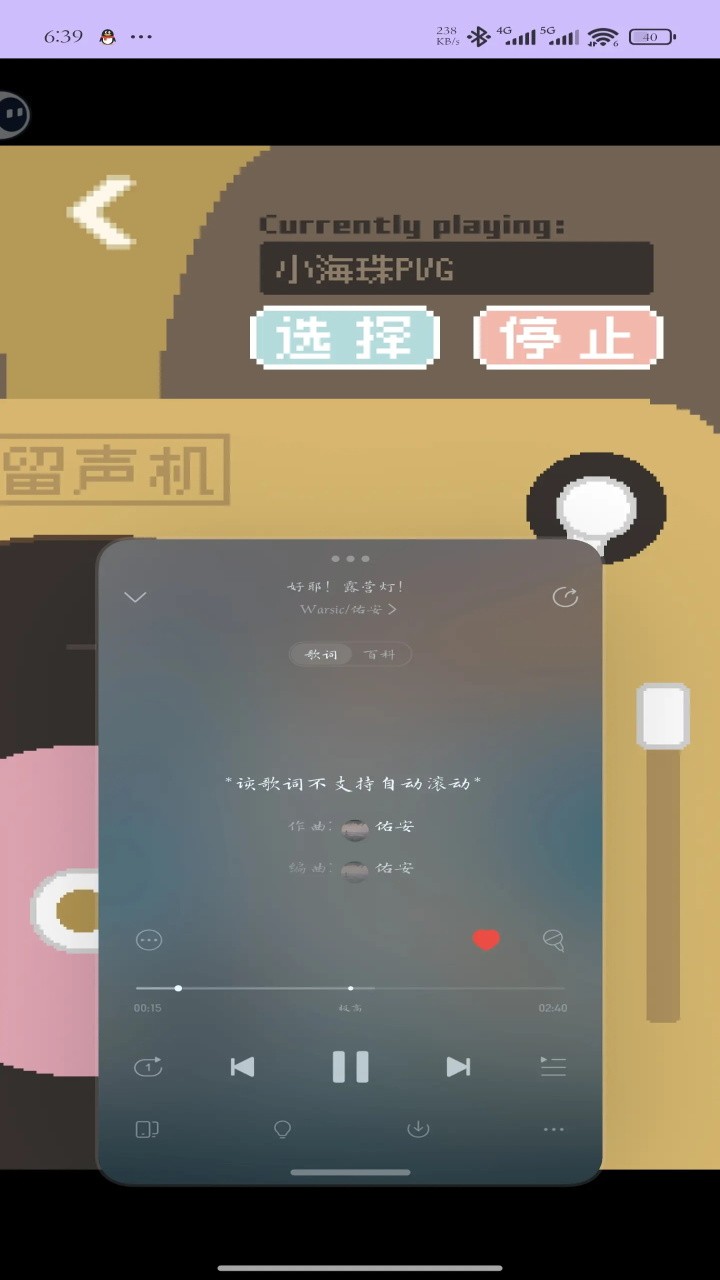鲸暖的小窝