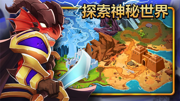 小小角斗士2