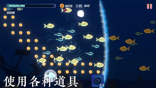小鱼手游