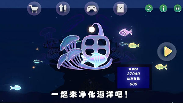 小鱼手游