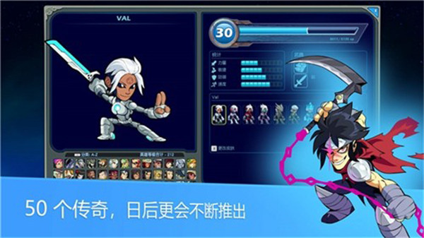 英灵乱战联机版手游