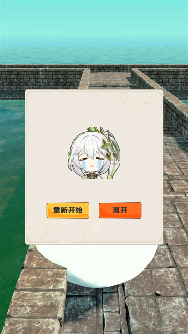 神从庙逃亡