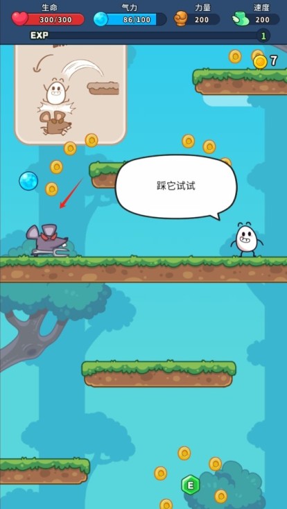 上吧茶叶蛋