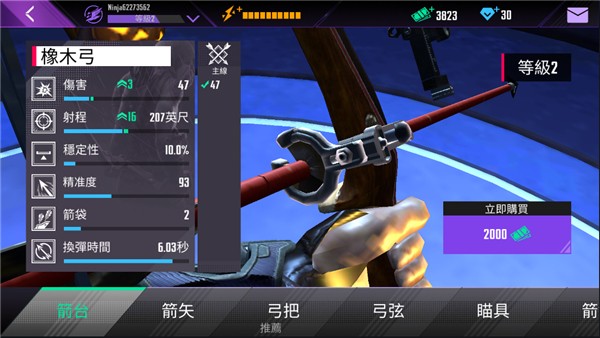 忍者信条
