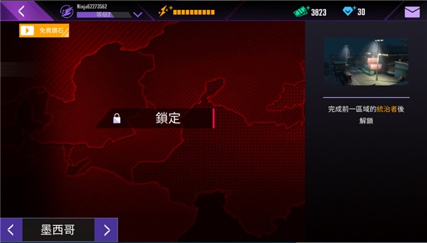 忍者信条