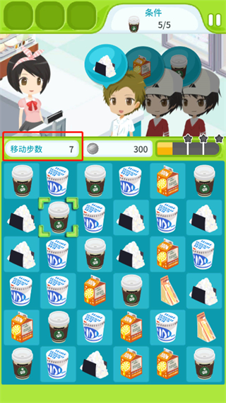 便利商店物语