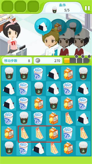 便利商店物语