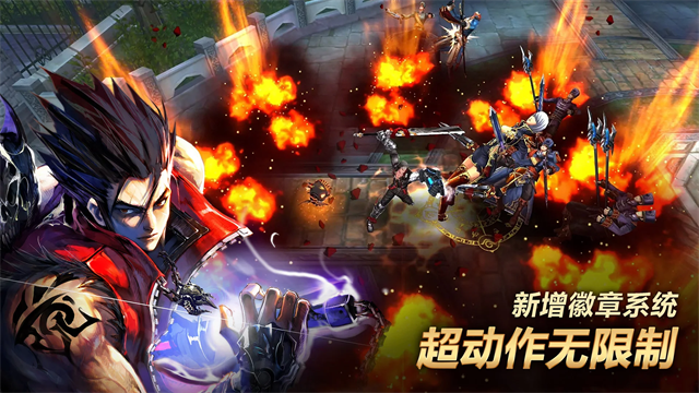 疾风之刃国际版