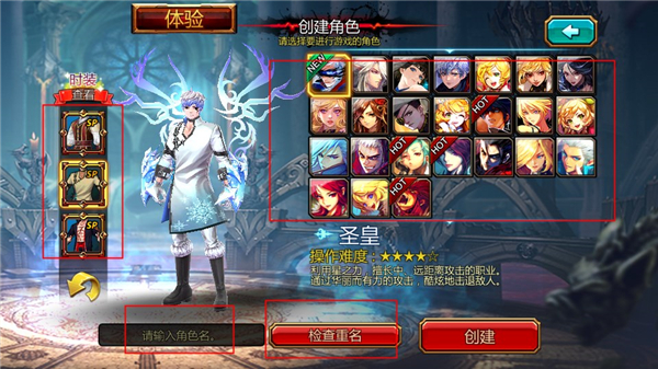 疾风之刃国际版