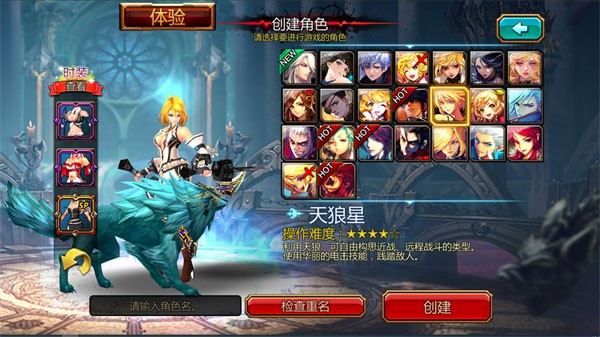 疾风之刃国际版