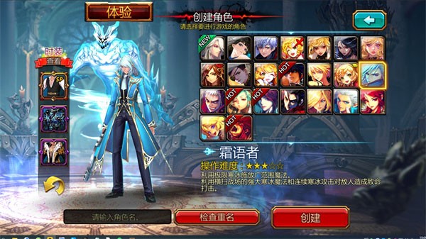 疾风之刃国际版