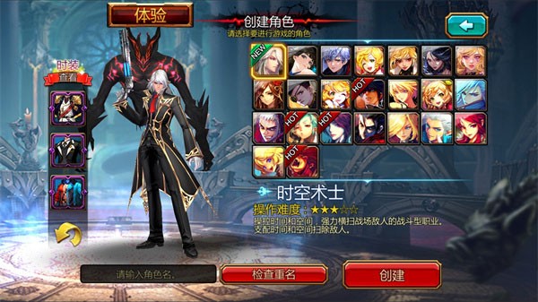 疾风之刃国际版