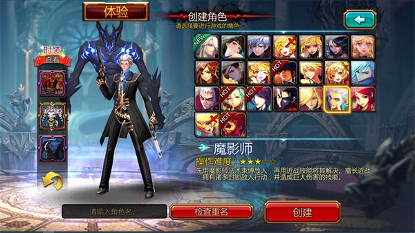 疾风之刃国际版