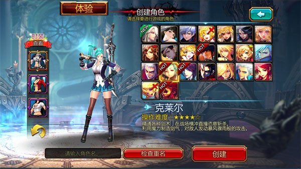 疾风之刃国际版