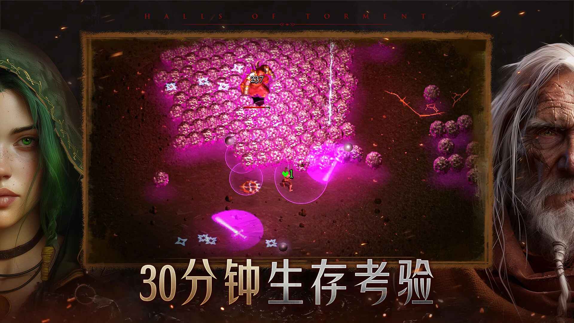 苦痛殿堂高级版