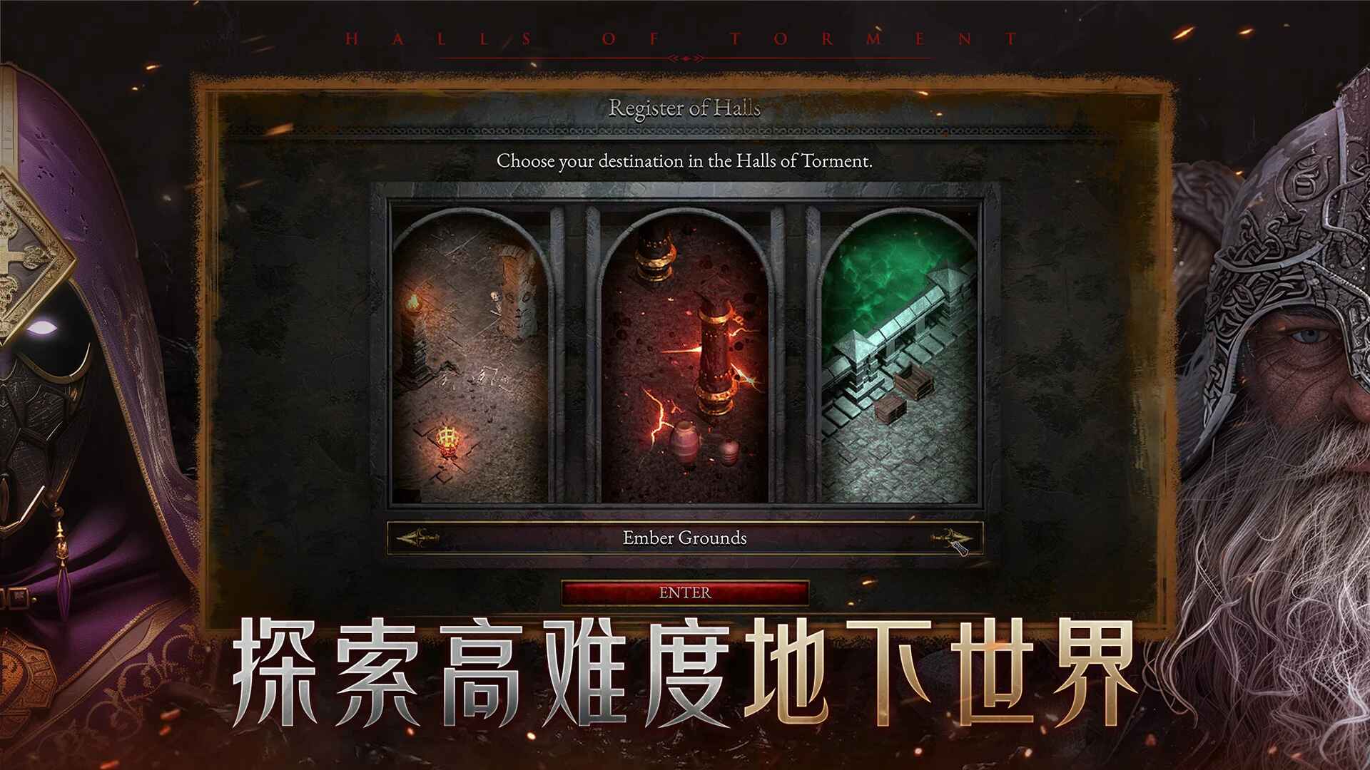苦痛殿堂高级版