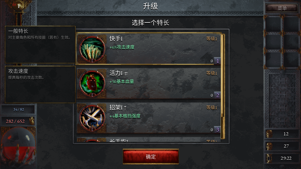 苦痛殿堂高级版