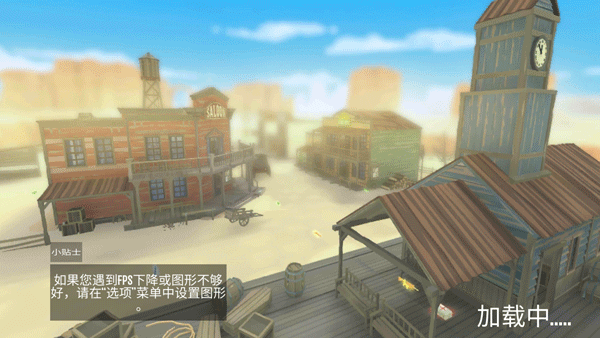 香肠吃鸡派对