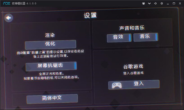 数据之翼中文版