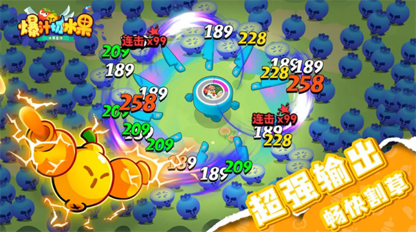 爆汁切水果