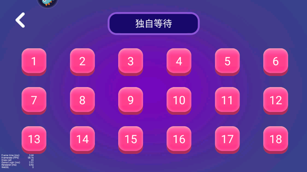 推箱子手机版
