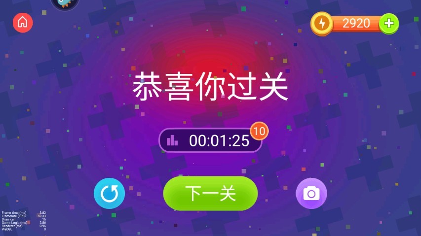 推箱子手机版