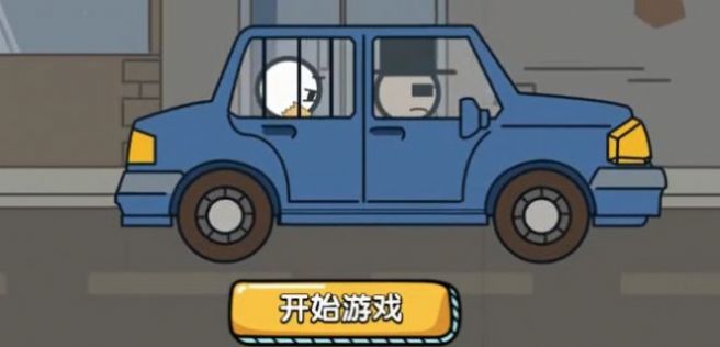火柴人逃亡大冒险手游