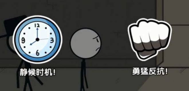 火柴人逃亡大冒险手游