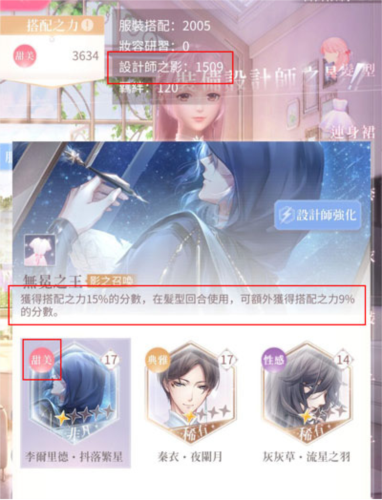 闪耀暖暖国际服