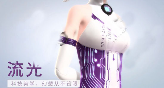 闪耀暖暖国际服