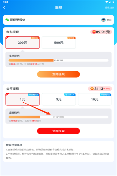 荔枝乐消消