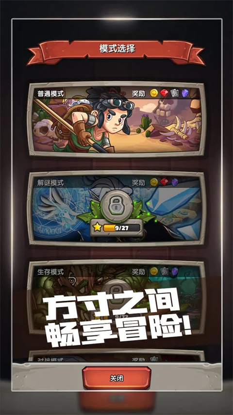 下一把剑手游