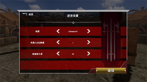 半剑