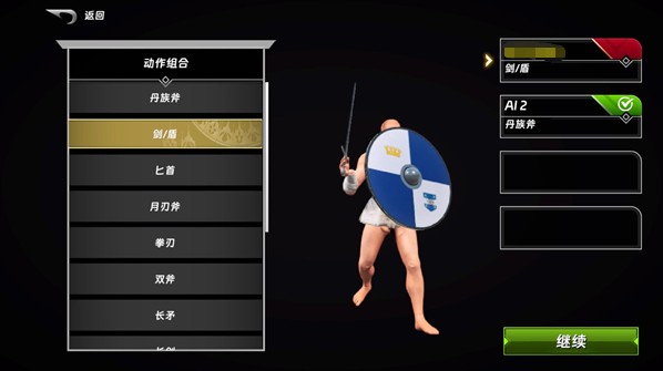 半剑