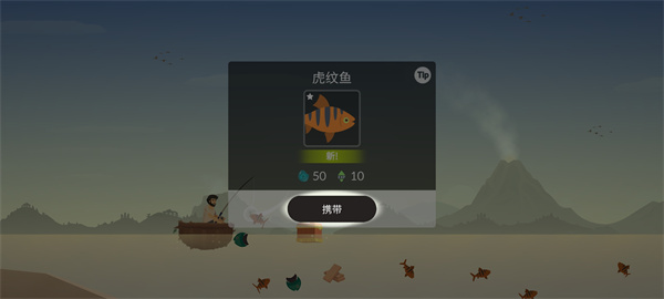 荒岛余生游戏最新安卓版