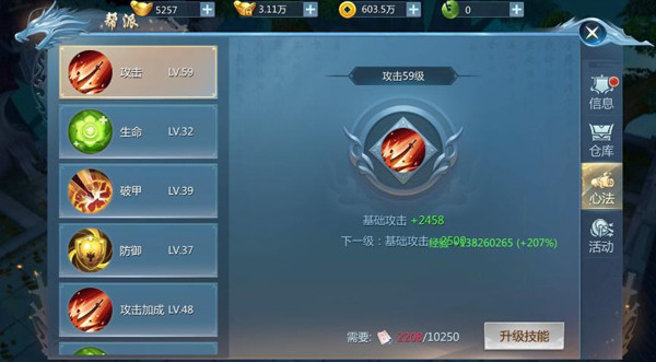 九灵神域仙侠手游