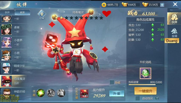 九灵神域仙侠手游