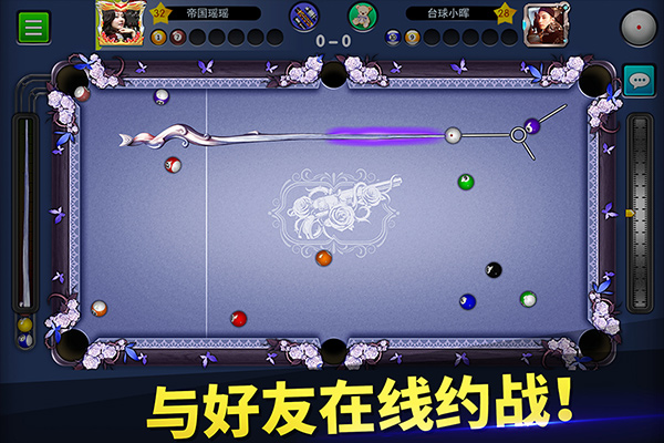 台球世界手机版