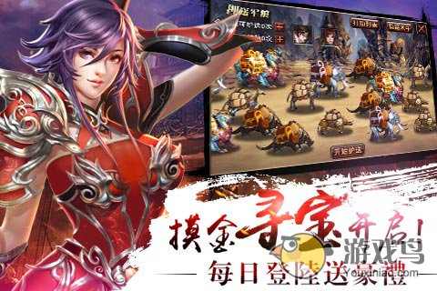 真三国快打