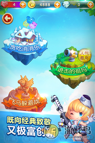 天天向上