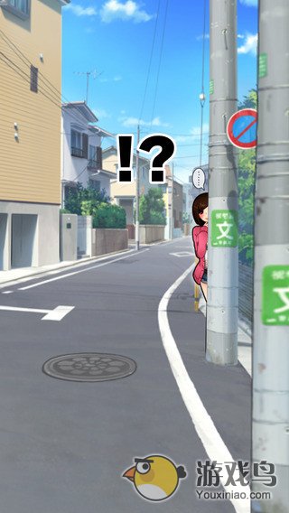 我的跟踪狂
