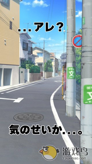 我的跟踪狂