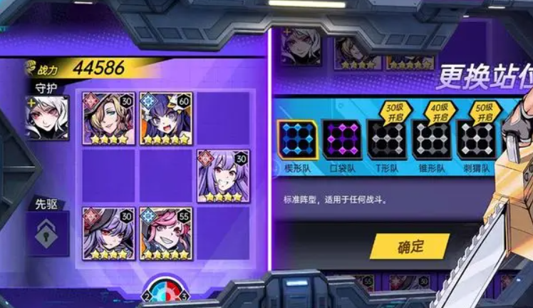 暴走战姬手游