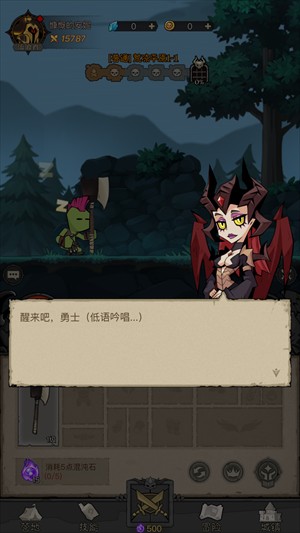 英雄没有闪